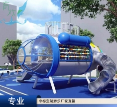 滑梯